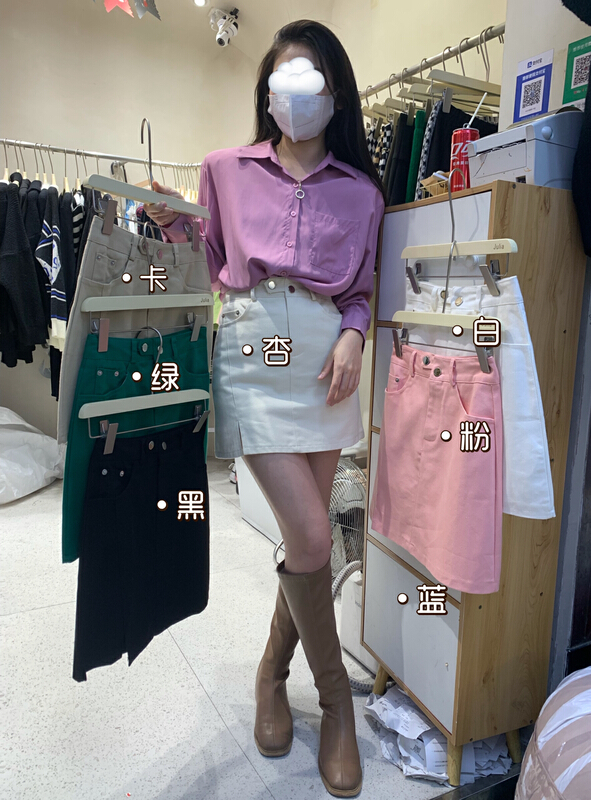 New year in early spring! [Julia] Korean version bright color versatile A-shaped bag hip slit skirt 6520\hbx