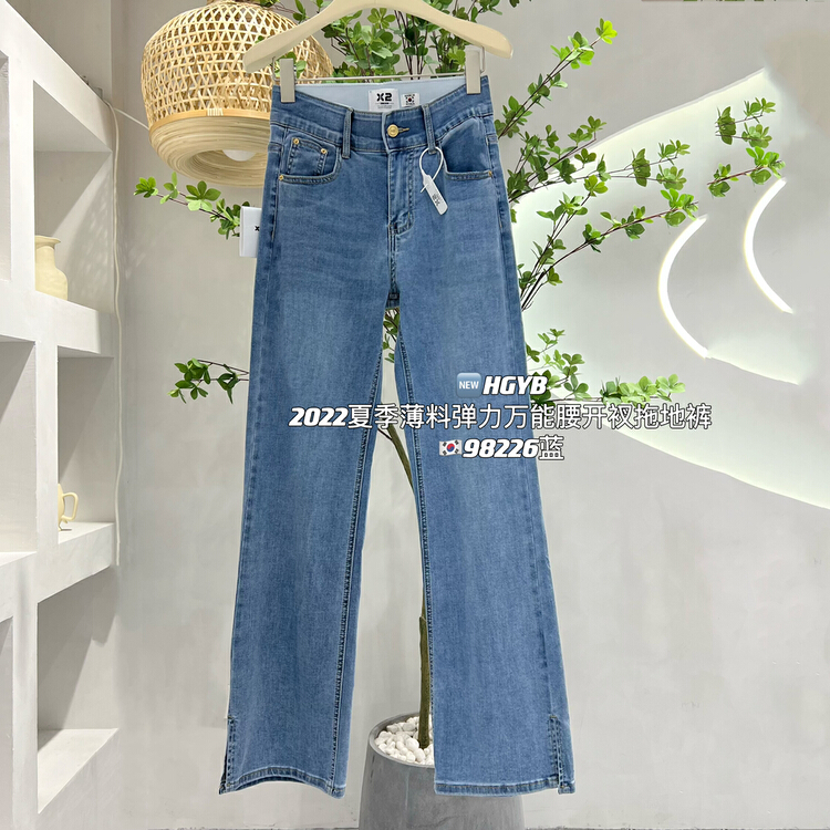 [Korean original standard x2] summer fresh blue split elastic waist leg long mop jeans 98226-1\wtt