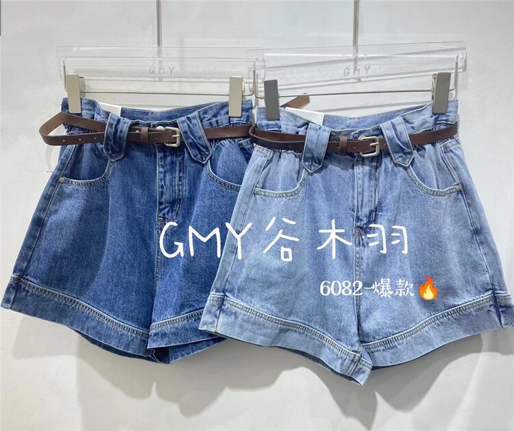 [Gu Muyu] Korean versatile fashionable loose denim shorts (without belt) 6082\zjy