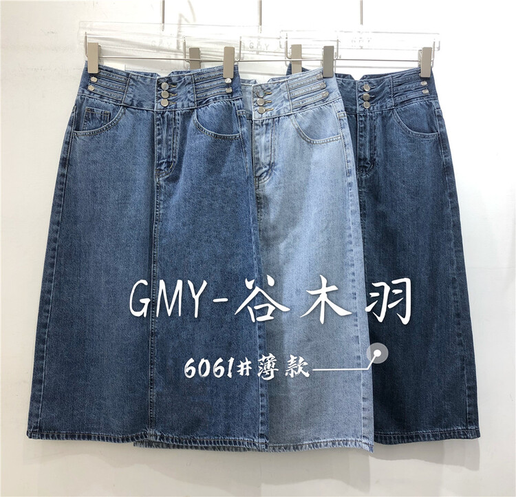 [Gu Muyu] high waist medium length split denim skirt 6061\zjy