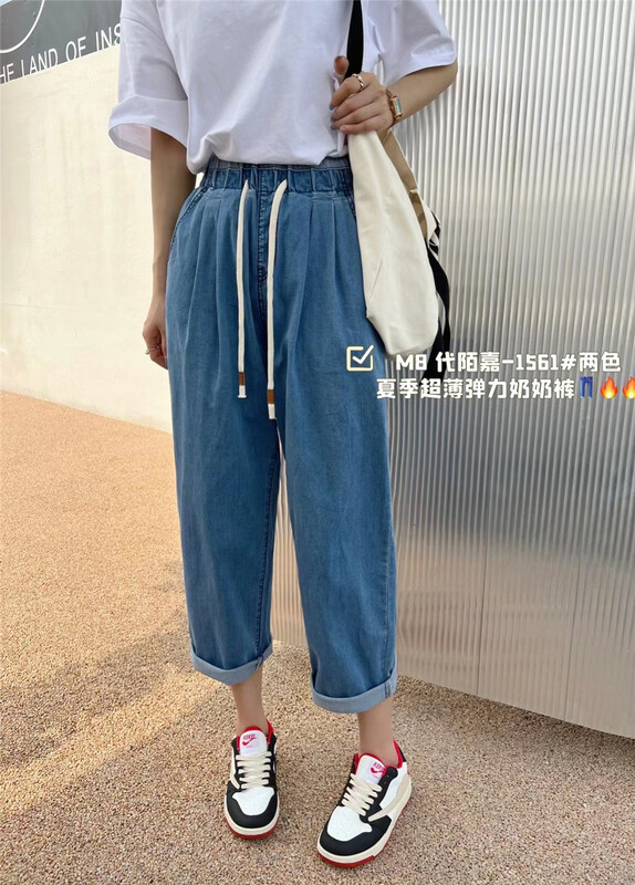 [M8 denim] elastic waist drawcord loose comfortable casual jeans sd1561\lsl