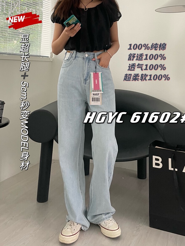[x2d2] Korean version small pocket design wide leg jeans 61602\l