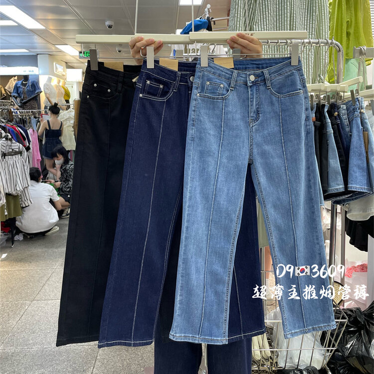 [x2 square] fashion temperament straight tube versatile jeans 3609\ll