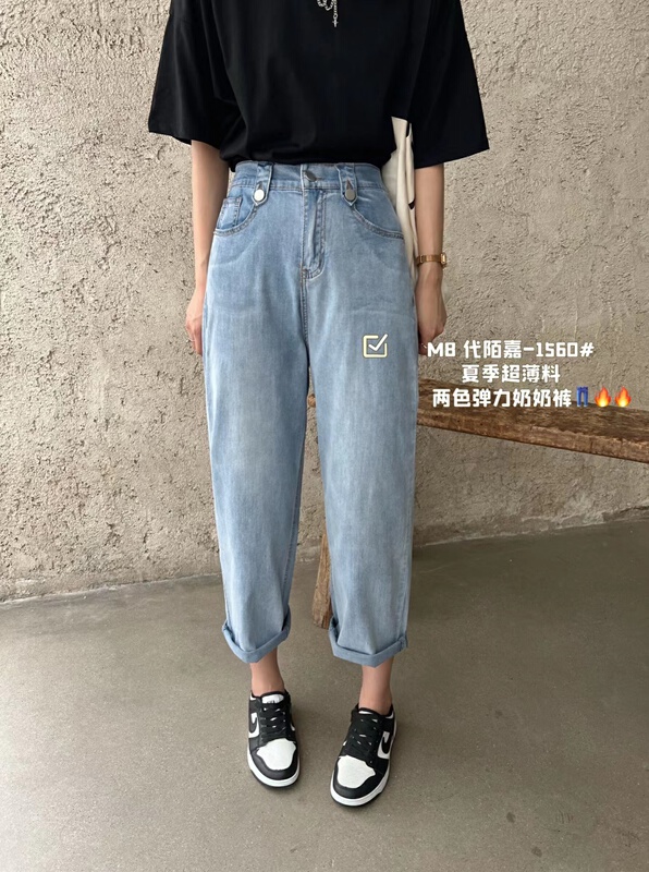 [M8 denim] fashion slim loose fitting jeans jy1560\lsl