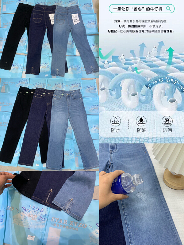 [muse.1] three proofing fabric denim casual smoke tube jeans (pre-sale for 5 days) hs1328\cqw