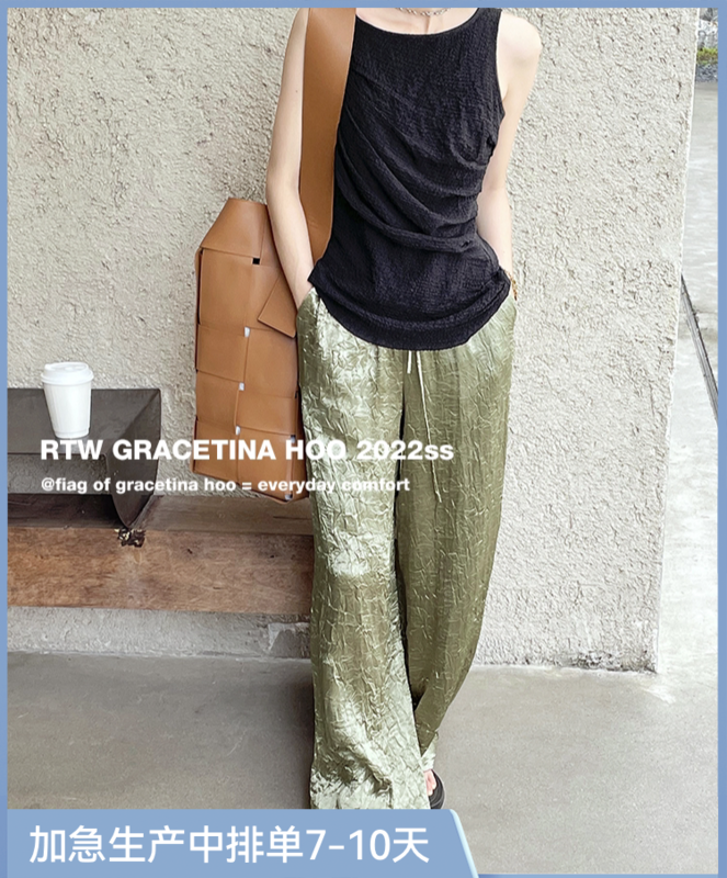 [gracetina Hoo] slightly wrinkled texture draped Satin casual pants (elastic waist drawcord to adjust laziness) k8258\cqw