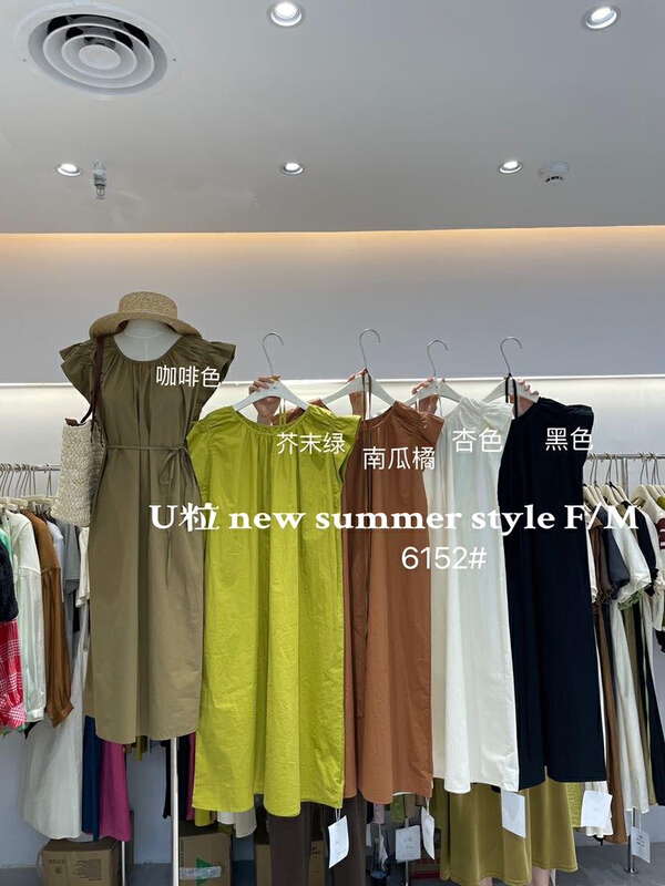 [U grain] Feifei sleeve slim western dress (with waist rope) 6152\hbx