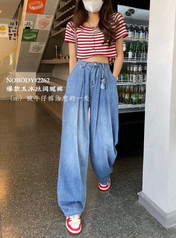 [pour one] loose fit and versatile comfortable jeans f2262\l