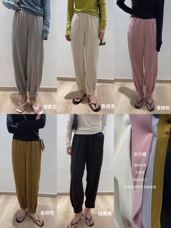 [Sze] casual pants casual pants 20172