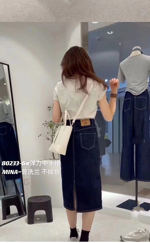 [Mina] fashion versatile elastic slim denim skirt 80233\lsw