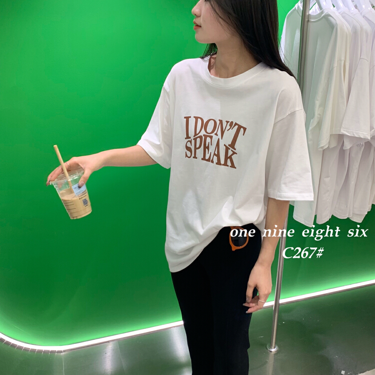 New year in early spring! [1986] Korean loose fashion letter short sleeve T-shirt c267\xyy