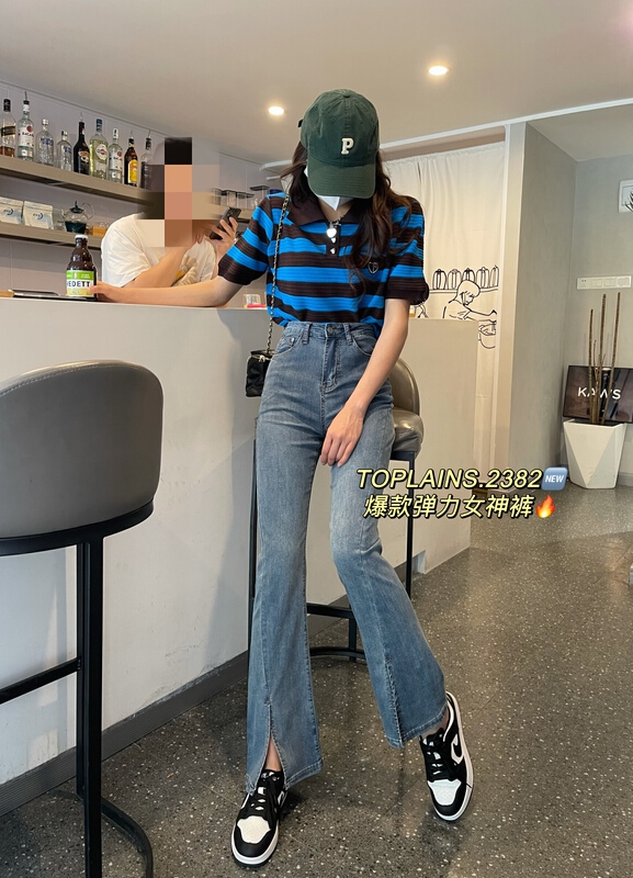 [toplains] slim and versatile elastic split goddess jeans t2382\hjy