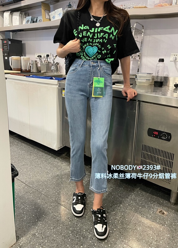 [pour one] high waist slim comfortable cropped jeans f2393\l
