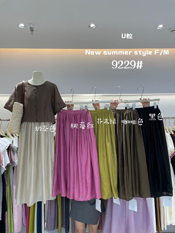 [U grain] fashion versatile elastic waist skirt (only selling skirt) 9229\hbx