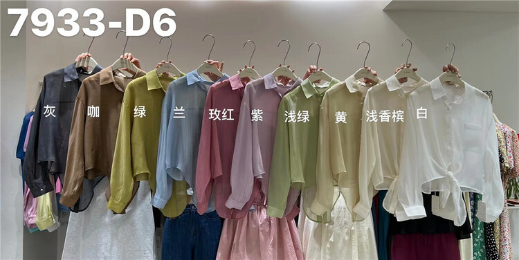 [feeding] Korean simple solid color sunscreen shirt 7933-d6\cls