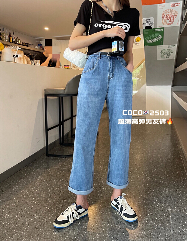 [mi&co Wu] Korean versatile skinny jeans (with belt) c2503\hjy
