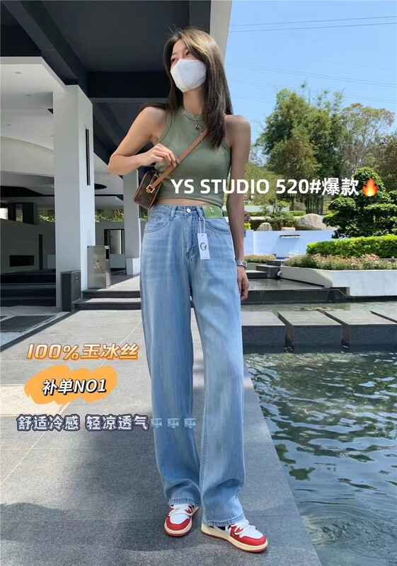 [yuan color] waist green and white bear wide leg jeans 520\lsw