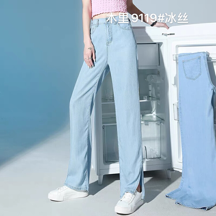 [jiajiatmmt Muli] straight ice wide leg jeans 9119\l
