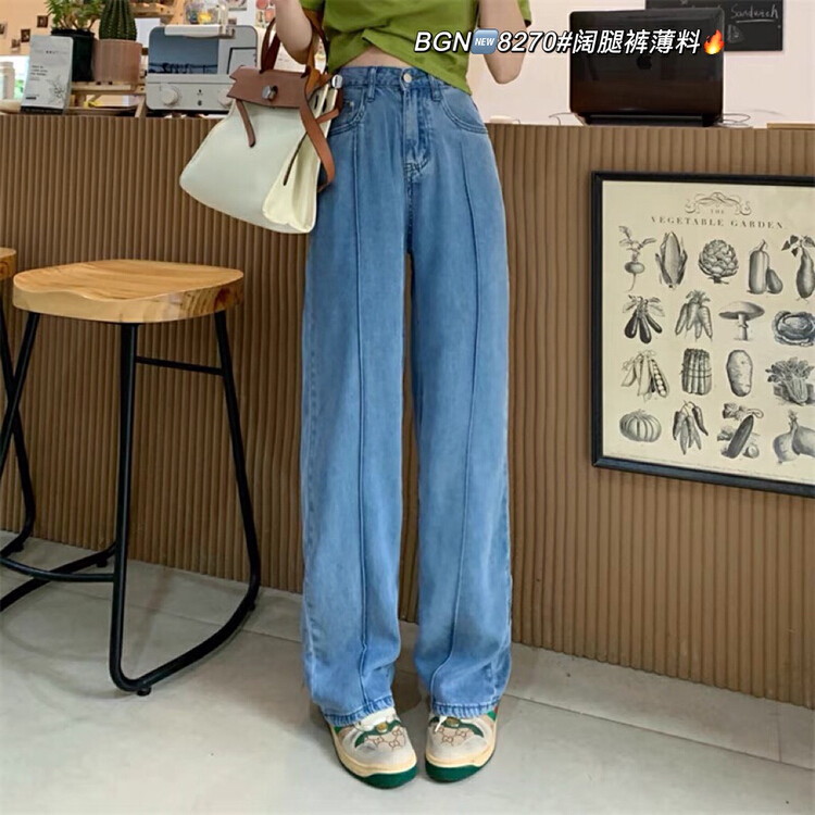 [cuckoo] wide leg pants show thin fashion jeans 8270\wtt