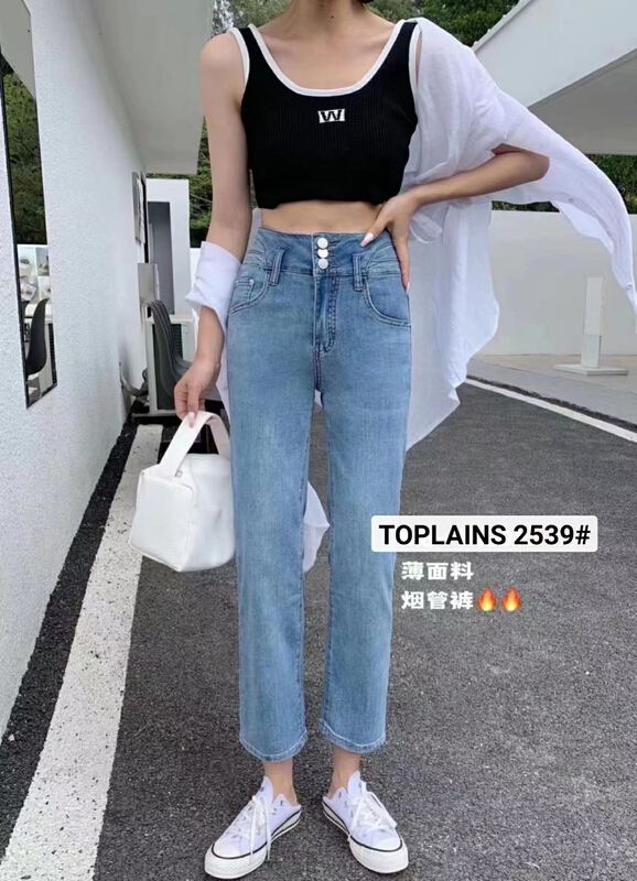 [toplains] fashion versatile slim High Waist Stretch pipe jeans tm2539\hjy