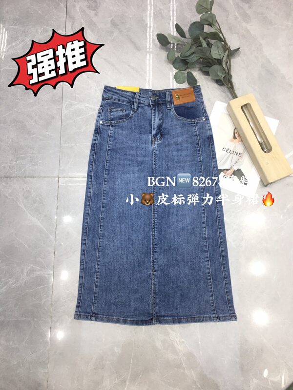 [cuckoo] slit fashion skirt 8267\wtt