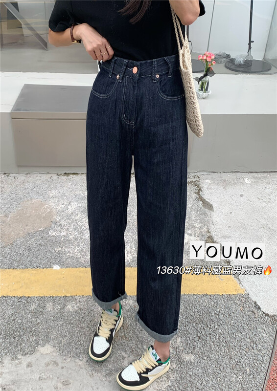 [suxinlan] fashionable Korean versatile jeans 13630\lsl