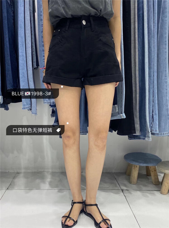 [blue] basic versatile denim shorts (without belt) ys1-1998\hjy