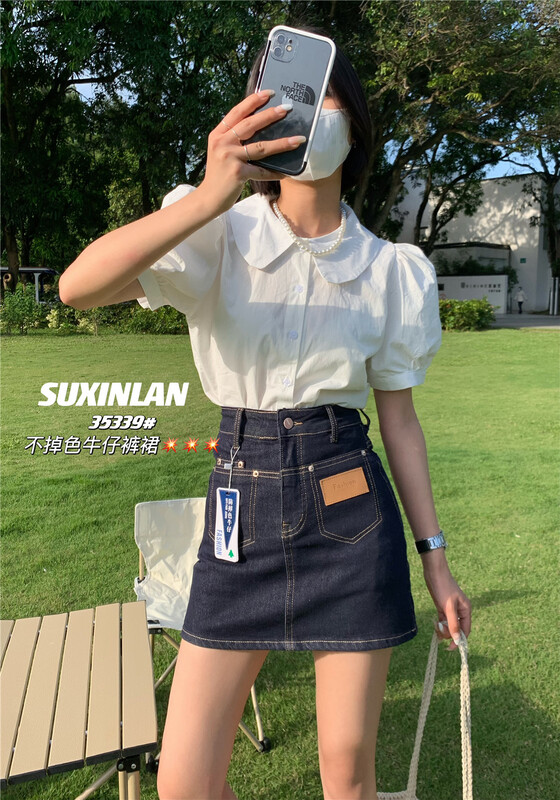 [plain blue] high waist design retro skirt 35339\lsl
