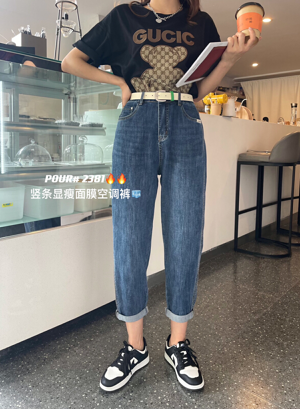 [pour one] casual simple clean jeans (with belt) p2381\l