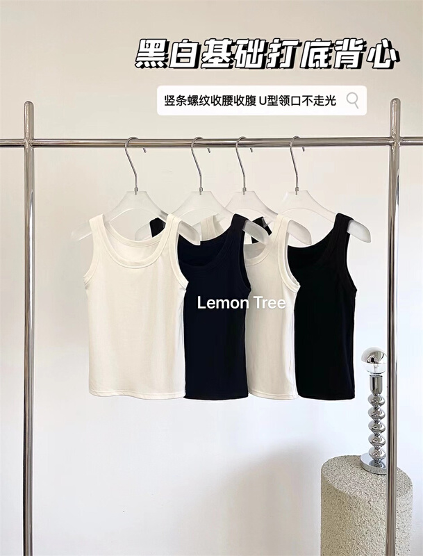 [lemon tree] basic versatile simple vest / sling 66045a\xyy