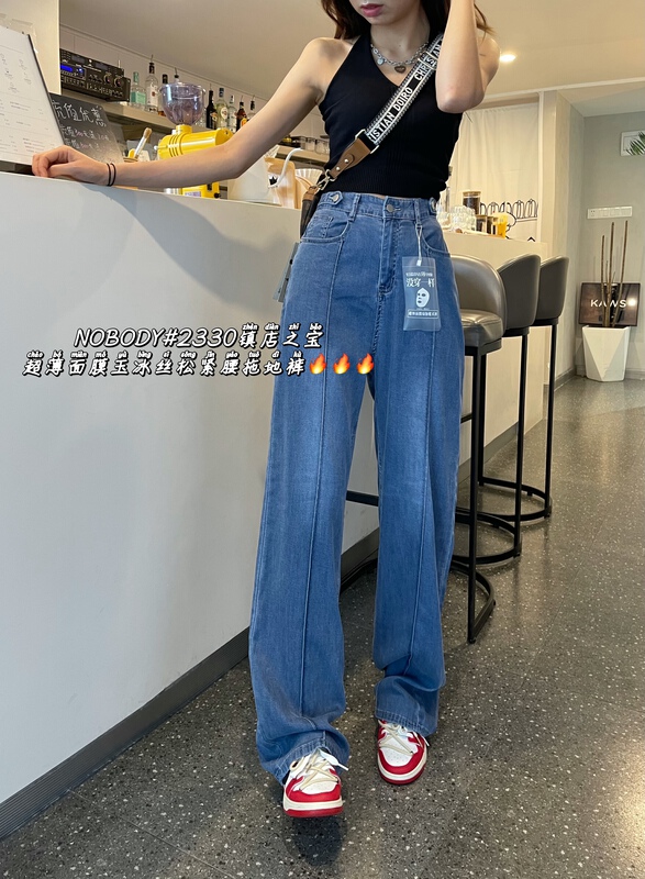 【 nobody 】 cool and comfortable facial mask floor mop skinny jeans fk2330\l