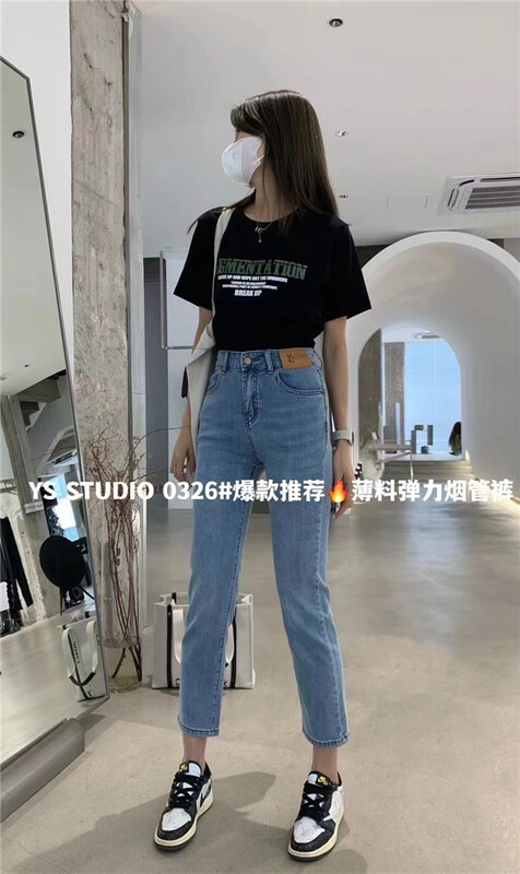 [yuan color] simple, comfortable and versatile jeans 0326\lsw