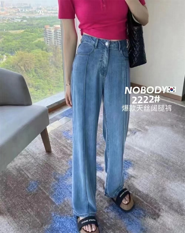 [pour one] ultra thin and super soft Tencel jeans fk2222\l
