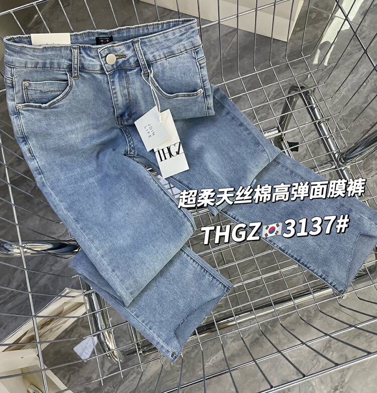 [-5kg] Korean personalized casual jeans 3137\ll