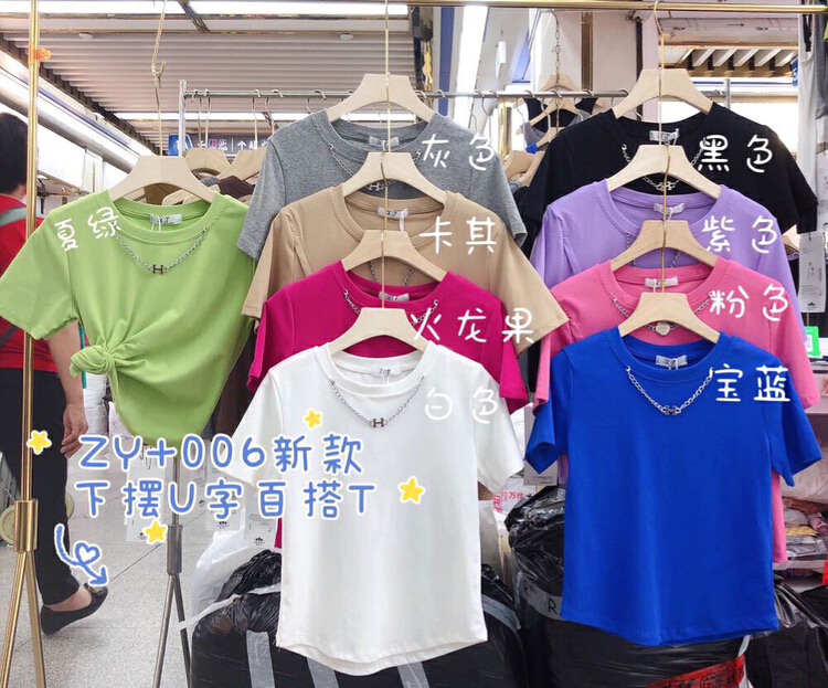 [3000 gold] simple solid color versatile short sleeve T-shirt (with removable chain) 006\ll