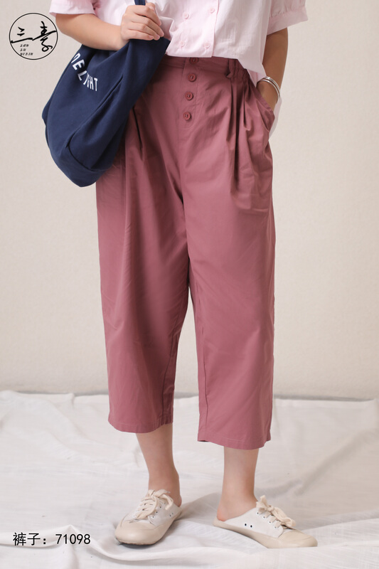 [original three element clothes] simple temperament casual pants 71098
