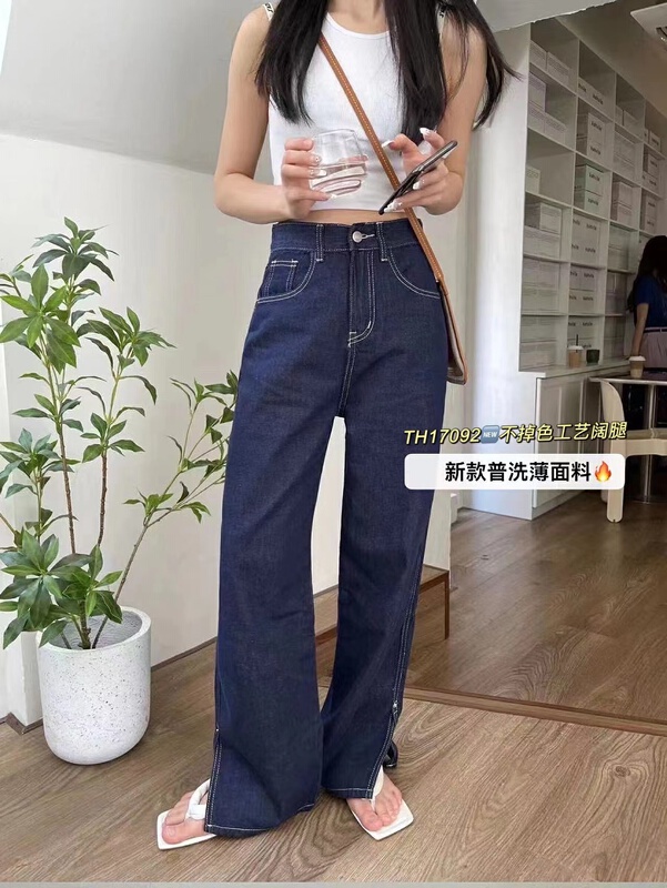 [T.H] foreign fashion split elastic wide leg jeans 17092\lsw
