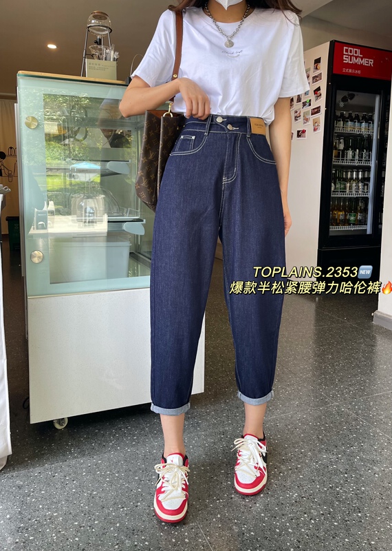 【 toplains 】 Korean version slim two button elastic Harlan jeans t2353\hjy
