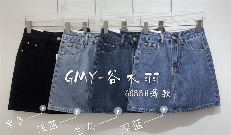 [Gu Muyu] Korean cowboy versatile skirt 6088-1\zjy