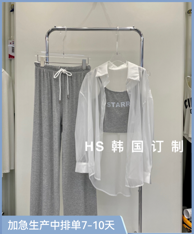 [HS customized in Korea] Korean casual loose sunscreen shirt + letter print suspender + high waist rest suit ys2-9905\hjy