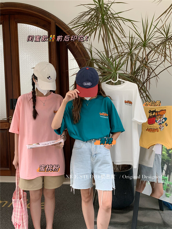 Live broadcast! [naisijia] front and back cartoon printed loose Pullover Casual Short Sleeve T-shirt 0811\zjy