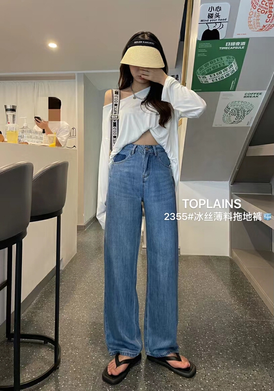 [mi&co Wu] fashionable and versatile design wide leg ground dragging jeans t2355\hjy