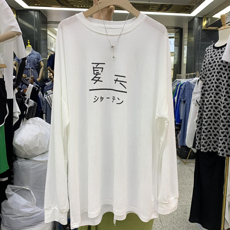 【8】 New round neck loose and versatile sunscreen shirt 9922\xyy