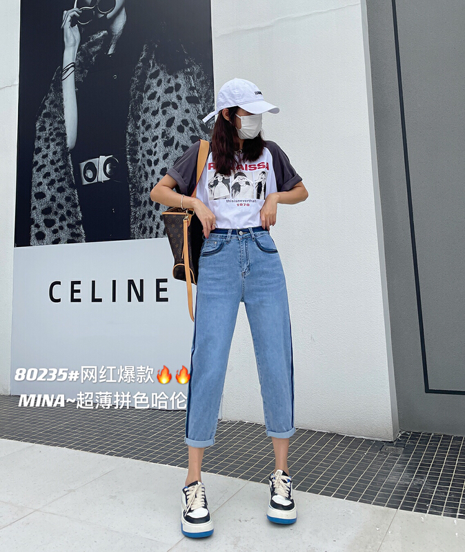 [Mina] simple and versatile color blocking skinny jeans 80235\lsw