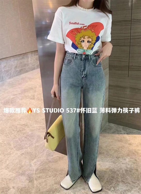 [yuan color] split fashion Vintage Jeans ys1-537\lsw