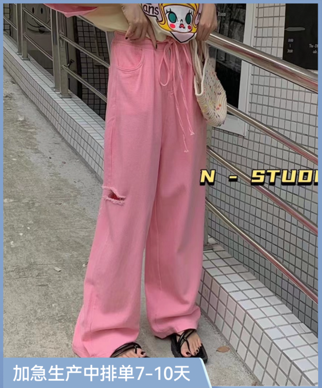 【N】 Lace Up Cut-out drawdown jeans 0967\wtt