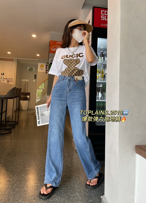 [toplains] fashionable and versatile skinny elastic wide leg floor dragging jeans t2510\hjy