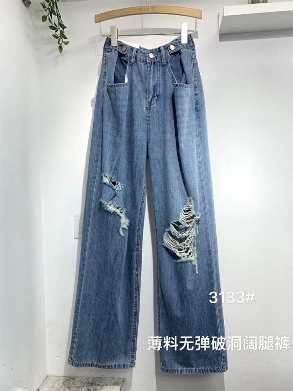[blue] wide leg jeans without elastic holes 3133\zjy
