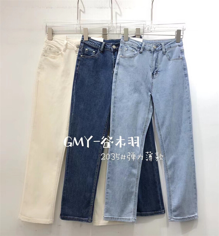 [Gu Muyu] Korean casual straight jeans ys1-gm2035\zsy