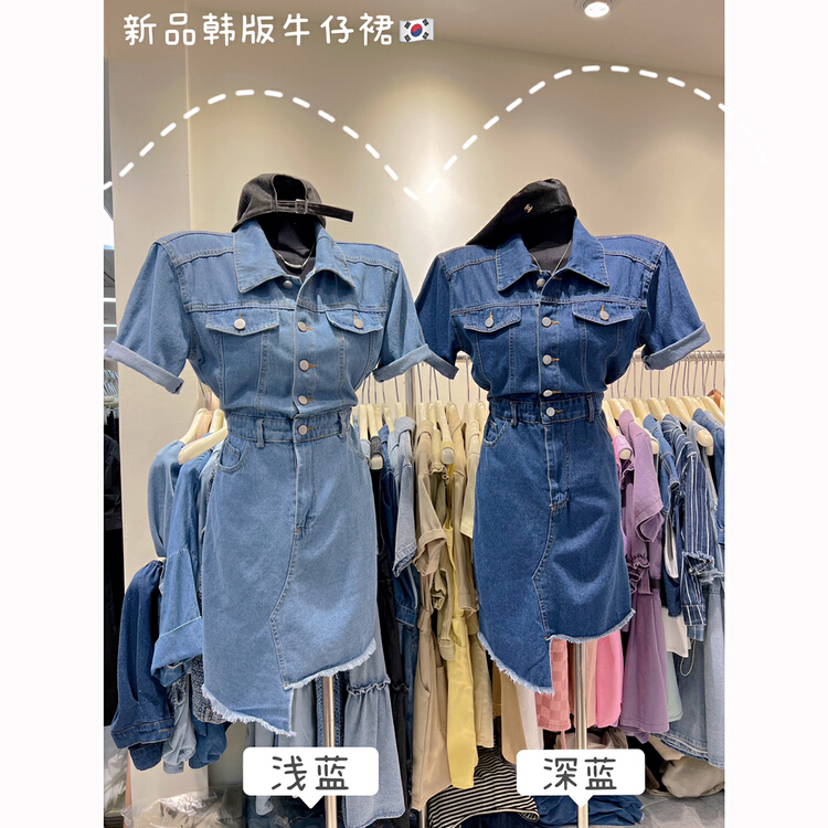 [Dandan] Korean high waist short skirt denim skirt 616\lsw